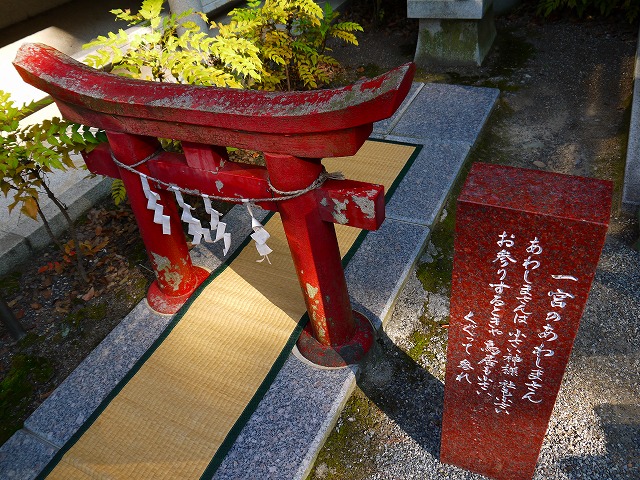 f:id:congiro:20121010011619j:image