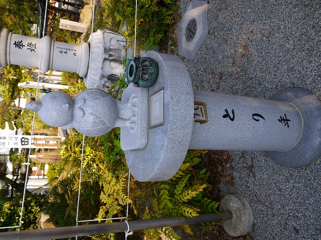 f:id:congiro:20121010221810j:image