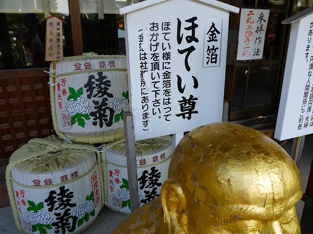 f:id:congiro:20121010221817j:image