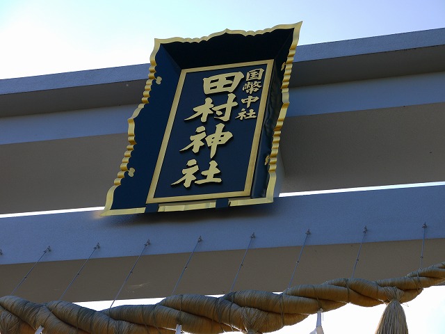 f:id:congiro:20121010221818j:image