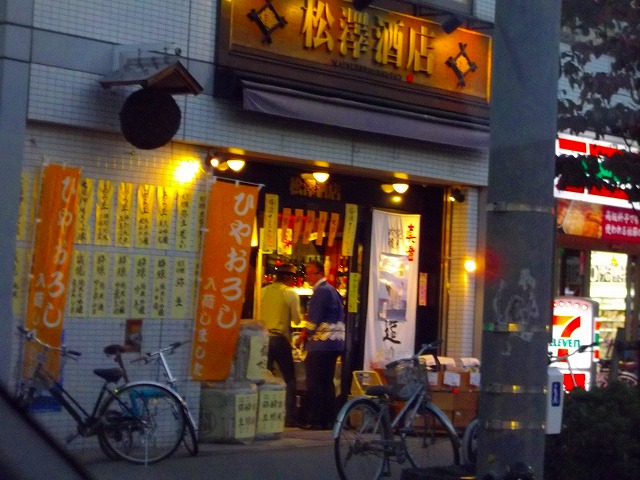 f:id:congiro:20121014225422j:image