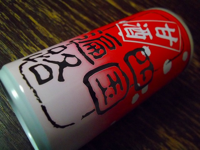 20121014225424