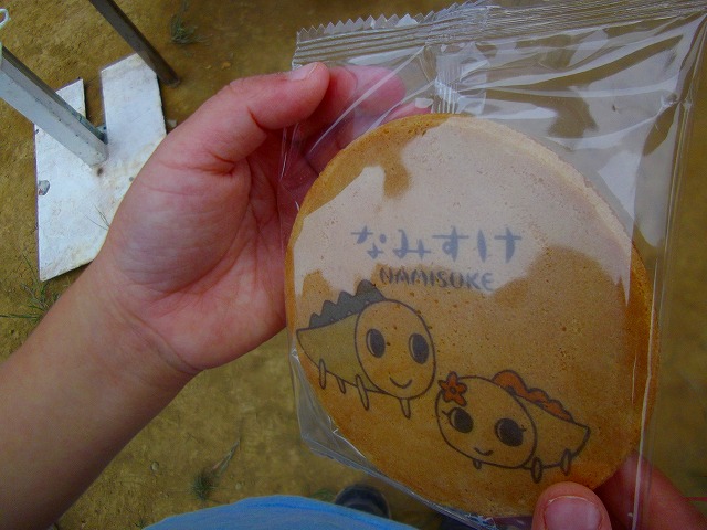 f:id:congiro:20121014225432j:image