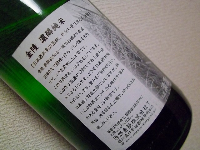 f:id:congiro:20121014225450j:image