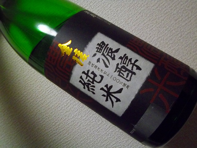 f:id:congiro:20121014225451j:image
