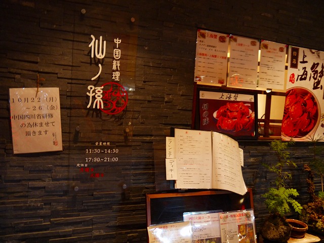 f:id:congiro:20121021003840j:image