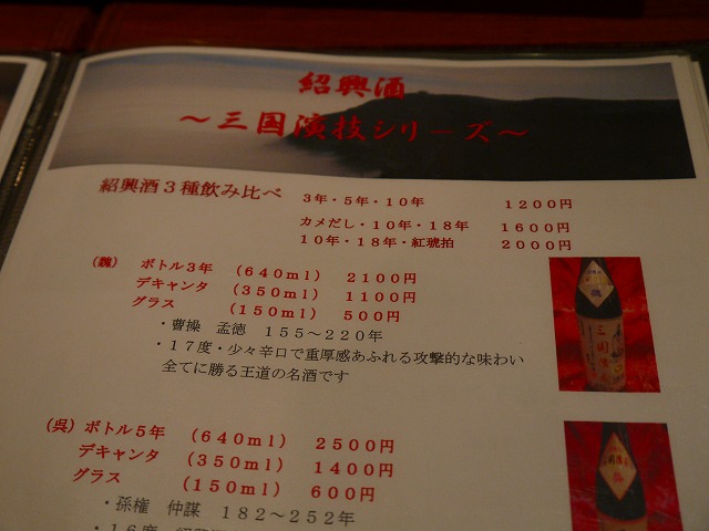 f:id:congiro:20121021003841j:image