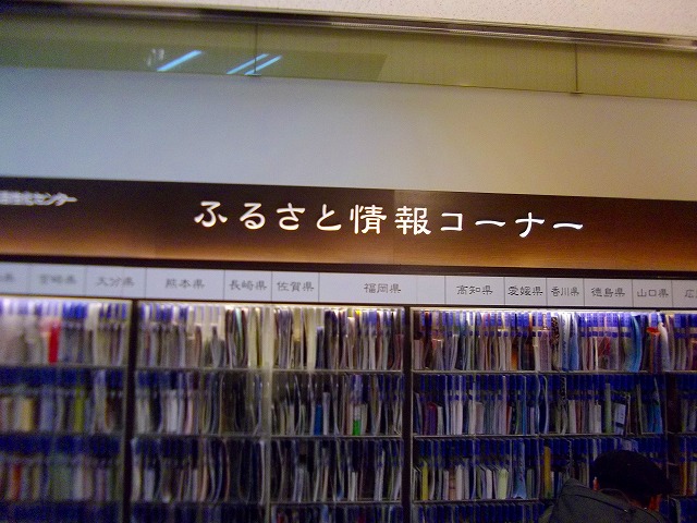 f:id:congiro:20121021215223j:image f:id:congiro:20121021215223j:image