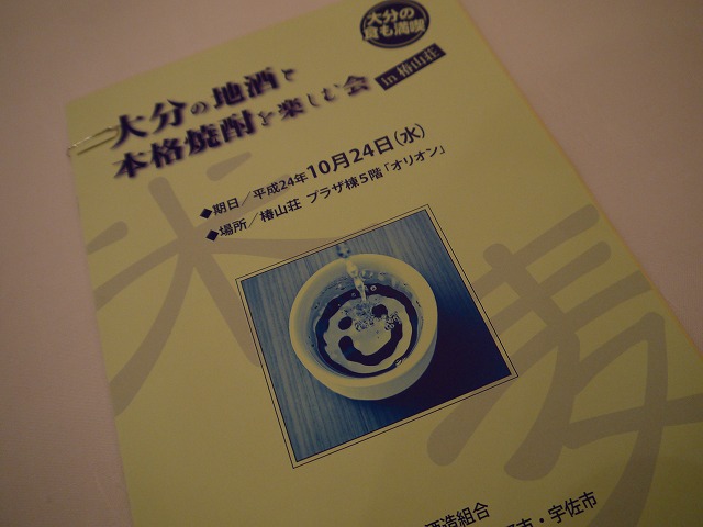 f:id:congiro:20121027214111j:image