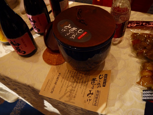 f:id:congiro:20121027214119j:image
