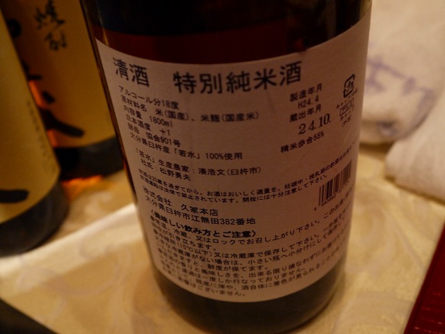 f:id:congiro:20121027214120j:image