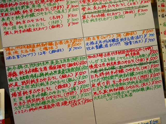 f:id:congiro:20121027231109j:image f:id:congiro:20121027231109j:image