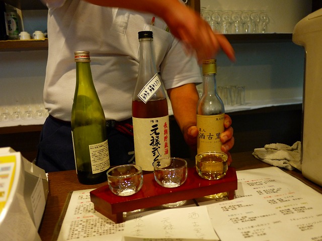 f:id:congiro:20121027231110j:image f:id:congiro:20121027231110j:image