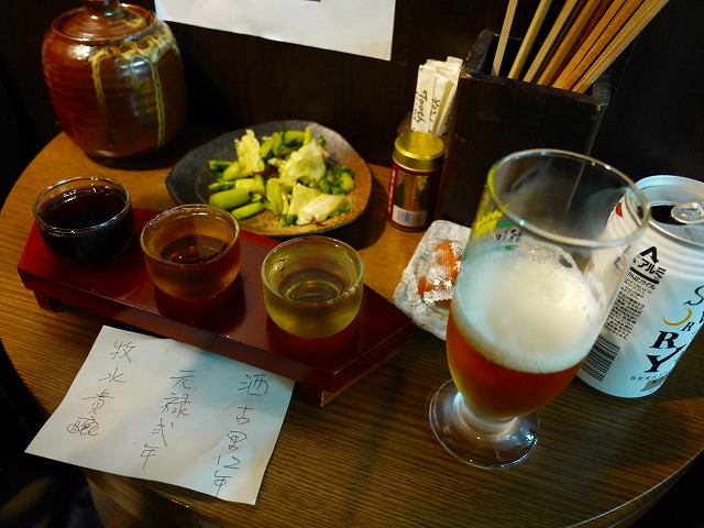 f:id:congiro:20121027231111j:image f:id:congiro:20121027231111j:image