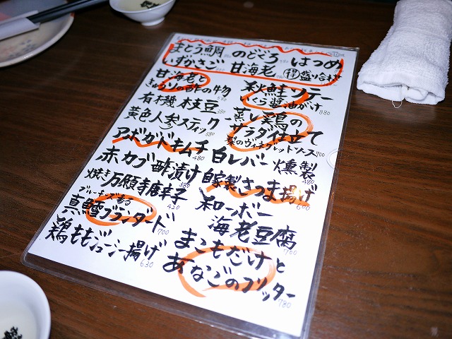 f:id:congiro:20121027231112j:image f:id:congiro:20121027231112j:image