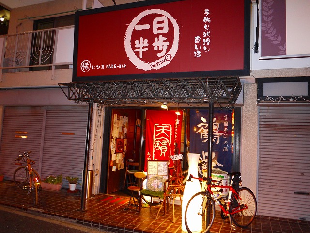 f:id:congiro:20121027232139j:image f:id:congiro:20121027232139j:image