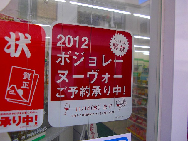 f:id:congiro:20121028091442j:image