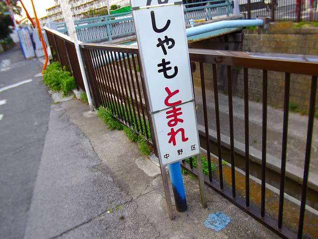 f:id:congiro:20121028230042j:image