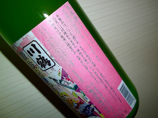 f:id:congiro:20121110201645j:image
