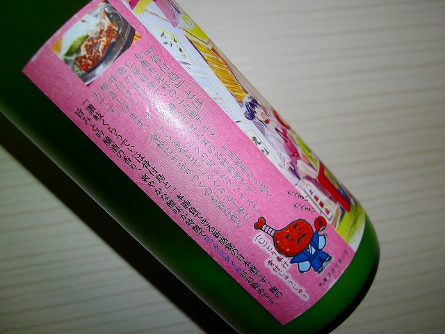 f:id:congiro:20121110201646j:image