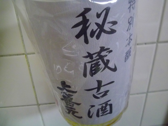 f:id:congiro:20121115021926j:image