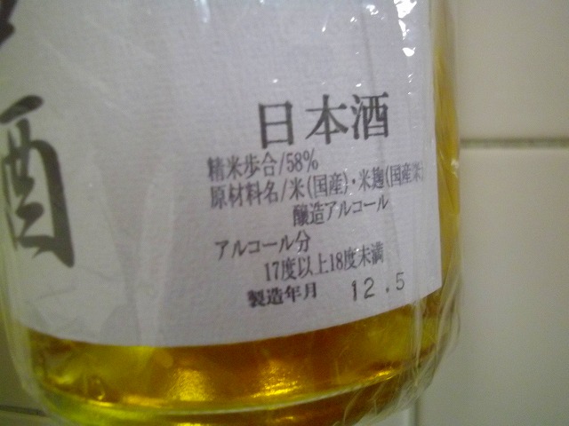 f:id:congiro:20121115021927j:image