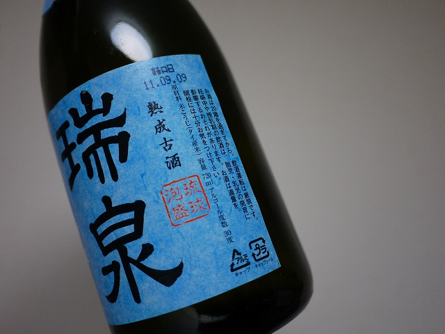 f:id:congiro:20121203221720j:image