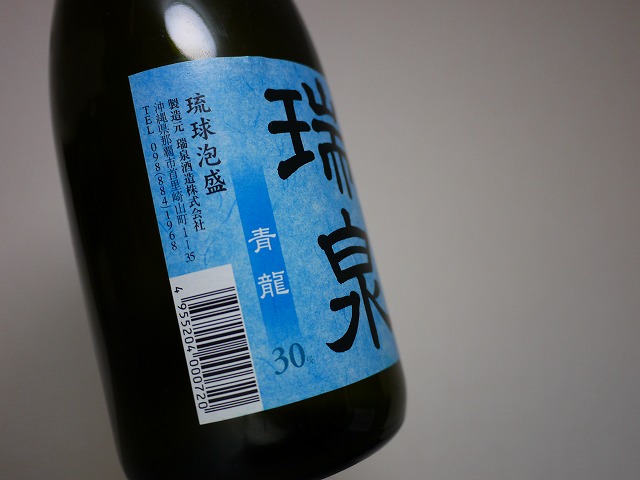 f:id:congiro:20121203221721j:image