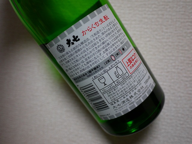 f:id:congiro:20121203221723j:image