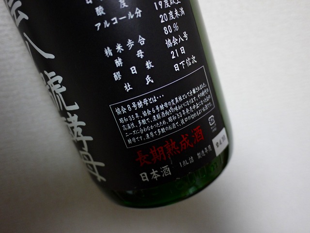 f:id:congiro:20121203221726j:image f:id:congiro:20121203221726j:image