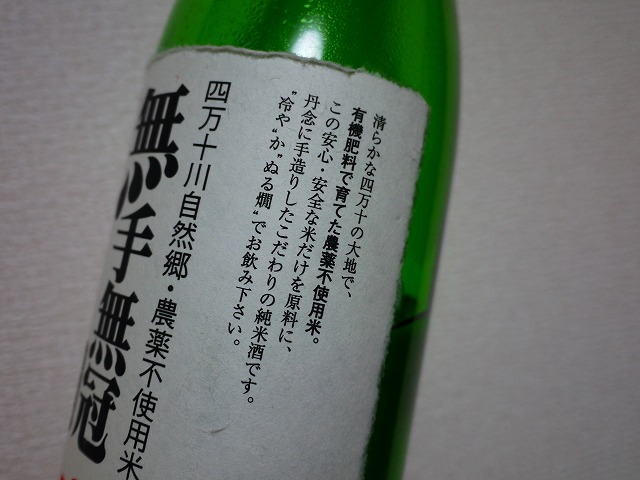 f:id:congiro:20121207000930j:image