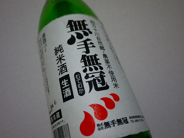 f:id:congiro:20121207000931j:image