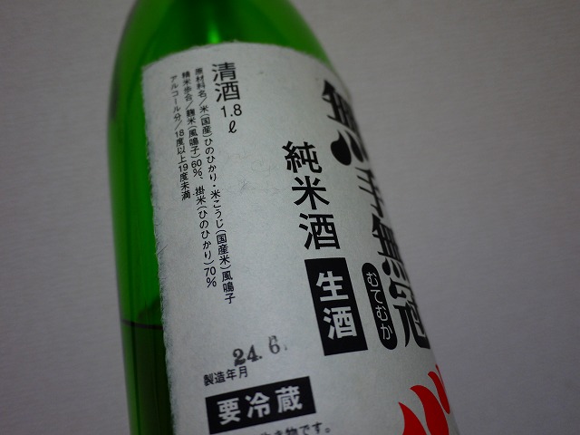 f:id:congiro:20121207000932j:image