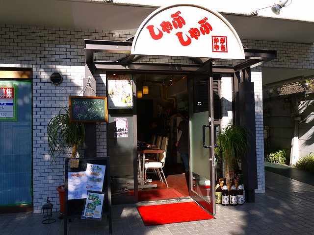 f:id:congiro:20121210011716j:image