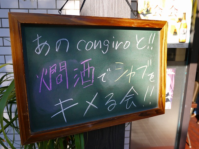 f:id:congiro:20121210011717j:image
