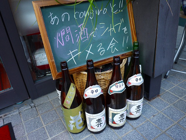 f:id:congiro:20121210011724j:image