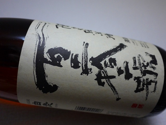 20121213231426