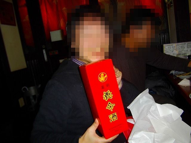 f:id:congiro:20121217145525j:image