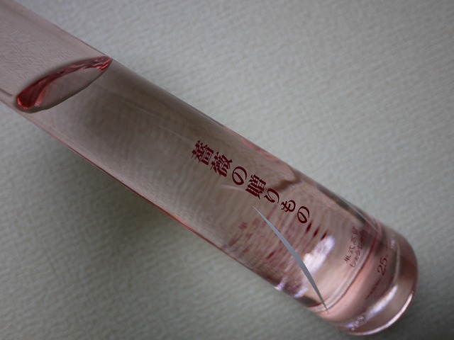 f:id:congiro:20121218015115j:image
