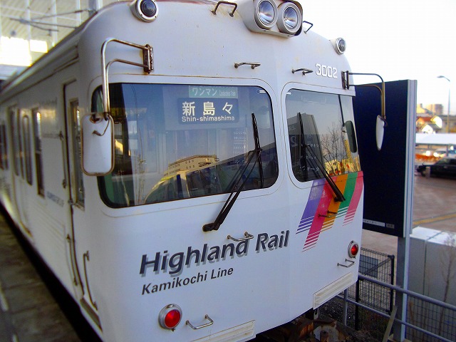 f:id:congiro:20121230113343j:image f:id:congiro:20121230113343j:image