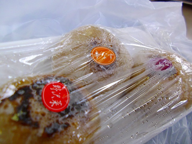 f:id:congiro:20121230113354j:image f:id:congiro:20121230113354j:image