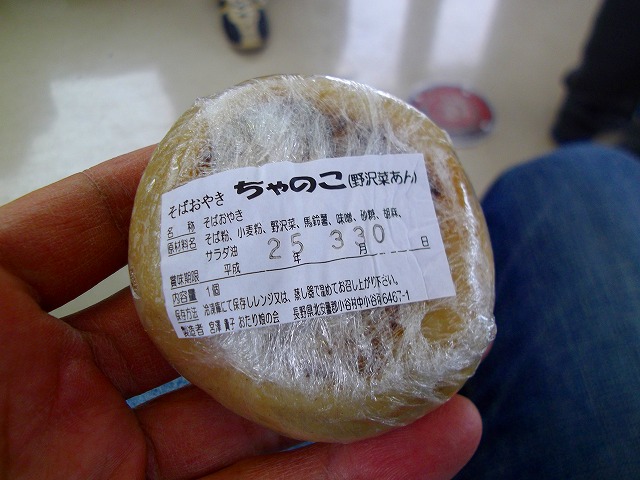 f:id:congiro:20121230113355j:image f:id:congiro:20121230113355j:image