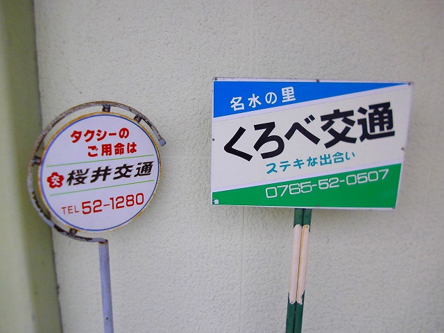 f:id:congiro:20121230113400j:image f:id:congiro:20121230113400j:image