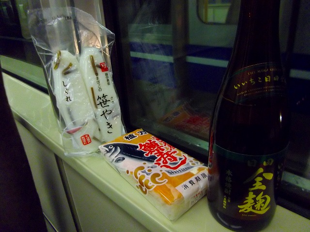 f:id:congiro:20121230171035j:image f:id:congiro:20121230171035j:image