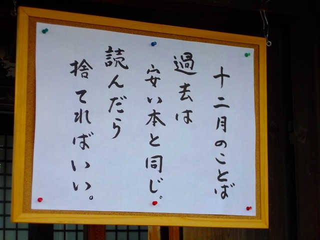 f:id:congiro:20121230171100j:image f:id:congiro:20121230171100j:image