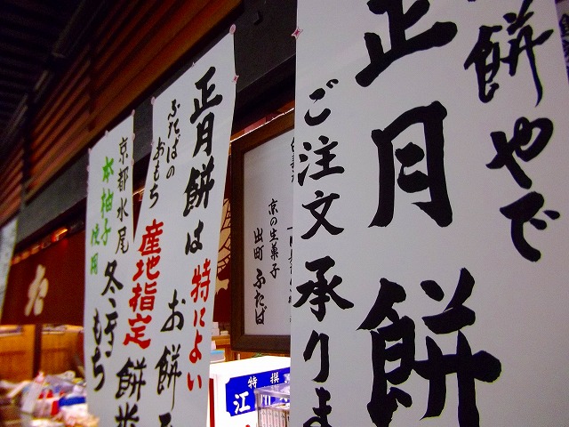 f:id:congiro:20121230171103j:image f:id:congiro:20121230171103j:image