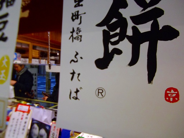 f:id:congiro:20121230171104j:image f:id:congiro:20121230171104j:image