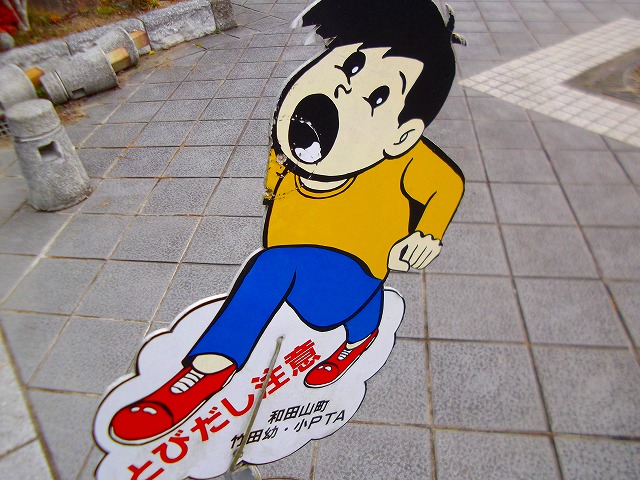 f:id:congiro:20121230210203j:image