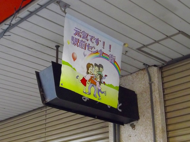 f:id:congiro:20121230210211j:image