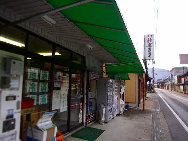 f:id:congiro:20121230210214j:image